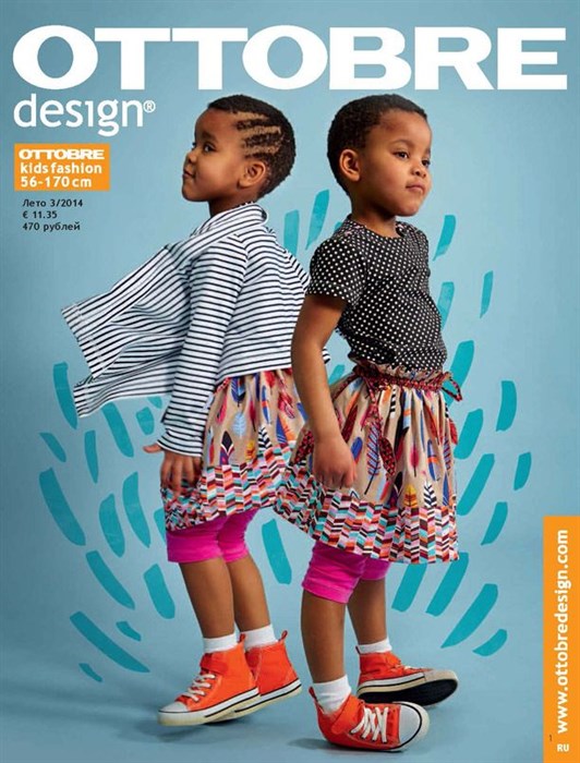 OTTOBRE design® Kids 3/2014 - фото 6632