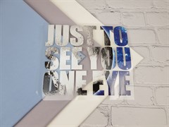 ТТ JUST TO SEE YOU ONE EYE (23*21см)