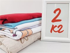 Набор лоскутов ткани для рукоделия - 2кг 10015382